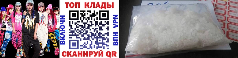 Все наркотики Казань АМФЕТАМИН  Меф мяу мяу  Альфа ПВП 