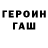 МДМА кристаллы Inform Flint