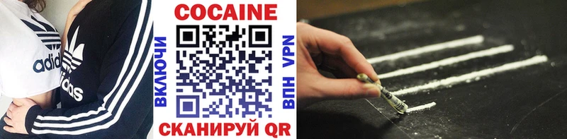 закладка  Казань  COCAIN 98% 