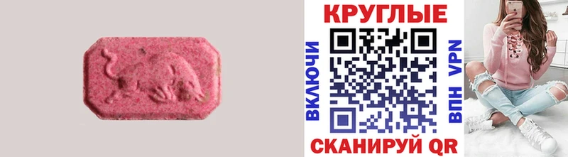 Экстази Philipp Plein Казань