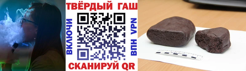 ГАШ Premium  где найти наркотики  Казань 