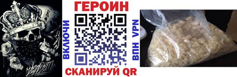 ГЕРОИН гречка  Казань 