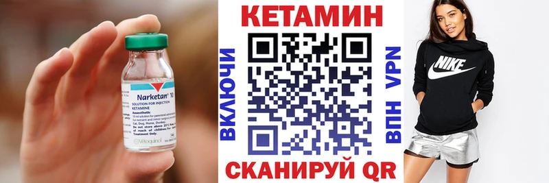 КЕТАМИН VHQ  продажа наркотиков  Казань 