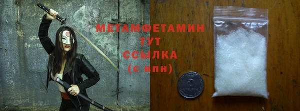 соль курить ск Верхнеуральск