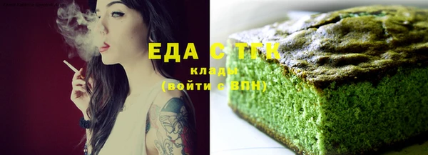 прущий лед Верея