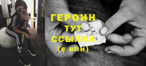 прущий лед Верея