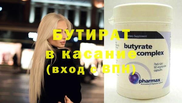 прущий лед Верея