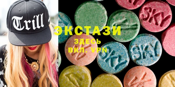 соль курить ск Верхнеуральск
