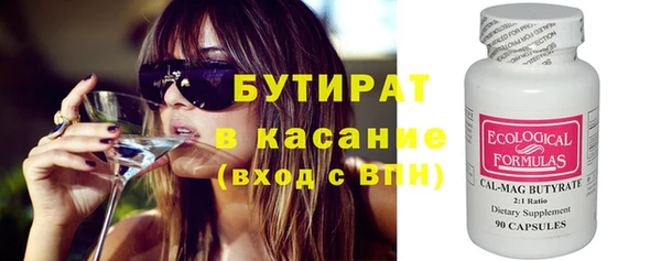 соль курить ск Верхнеуральск