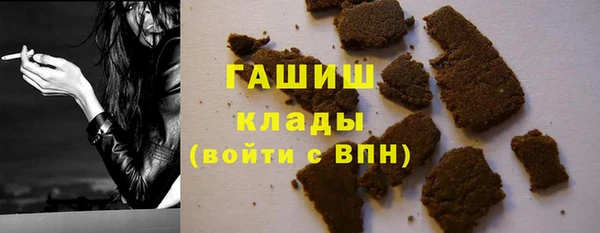 марки nbome Верхний Тагил