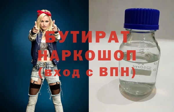 марки nbome Верхний Тагил