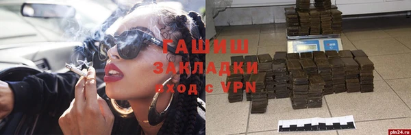 марки nbome Верхний Тагил