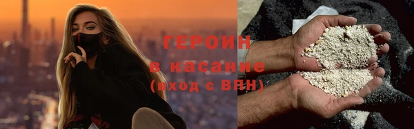соль курить ск Верхнеуральск