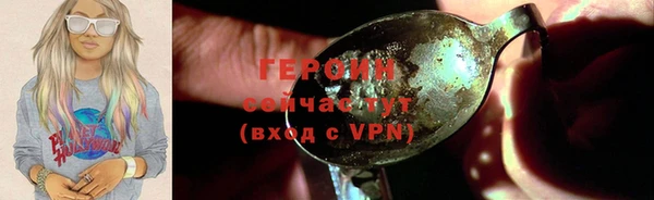 соль курить ск Верхнеуральск