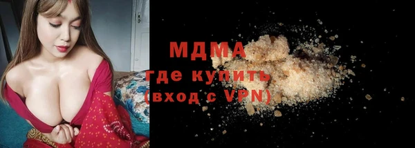 марки nbome Верхний Тагил