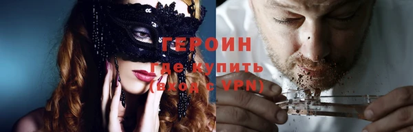 соль курить ск Верхнеуральск