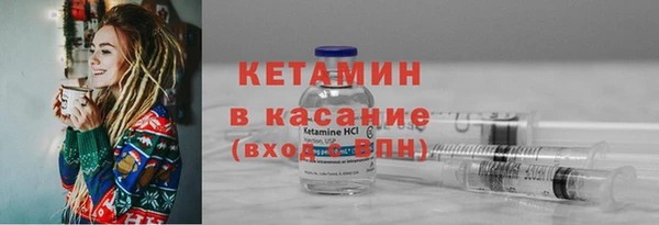 прущий лед Верея