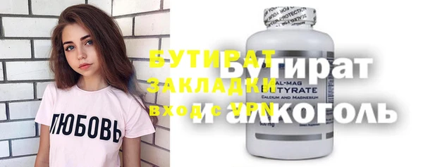 соль курить ск Верхнеуральск