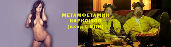 прущий лед Верея