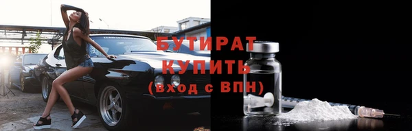 марки nbome Верхний Тагил