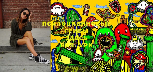 марки nbome Верхний Тагил
