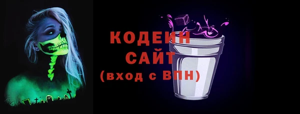 марки nbome Верхний Тагил