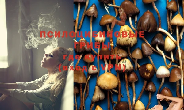 соль курить ск Верхнеуральск