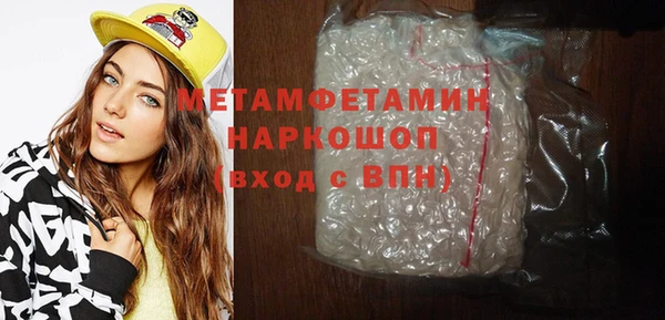марки nbome Верхний Тагил