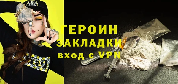марки nbome Верхний Тагил