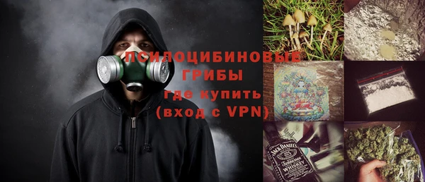 соль курить ск Верхнеуральск
