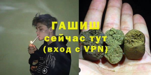 соль курить ск Верхнеуральск