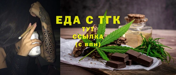 прущий лед Верея
