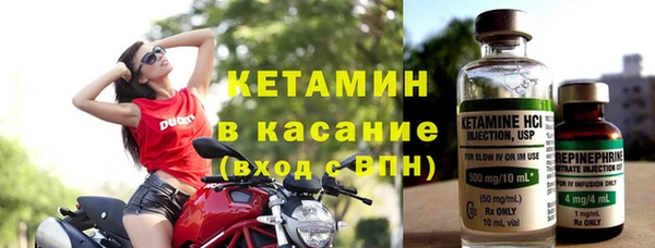 марки nbome Верхний Тагил