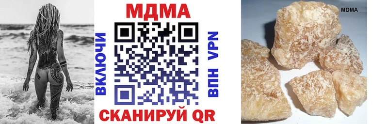 МДМА crystal Казань