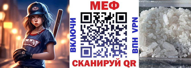 Мефедрон 4 MMC  blacksprut ТОР  Казань 