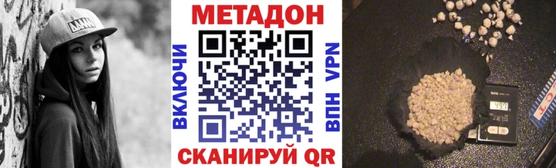 blacksprut маркетплейс  Казань  МЕТАДОН VHQ 
