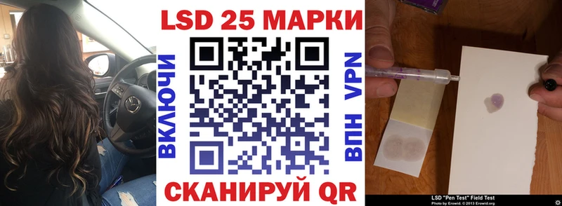 Марки N-bome 1500мкг Казань