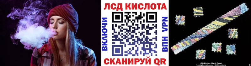 mega рабочий сайт  Казань  Марки N-bome 1500мкг 