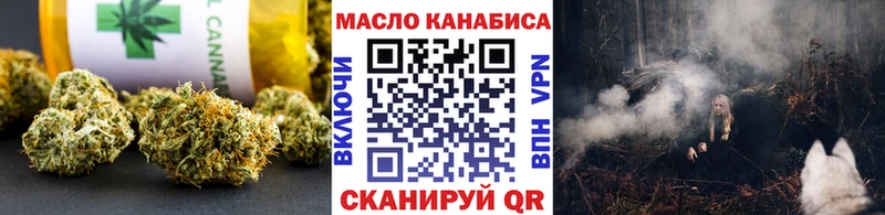 как найти закладки  Казань  Дистиллят ТГК вейп 